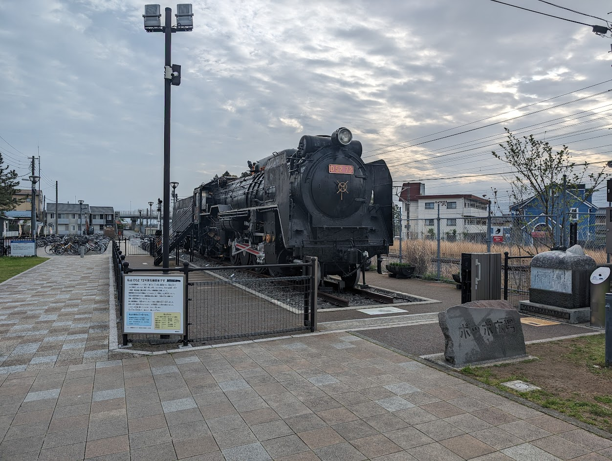 御殿場駅