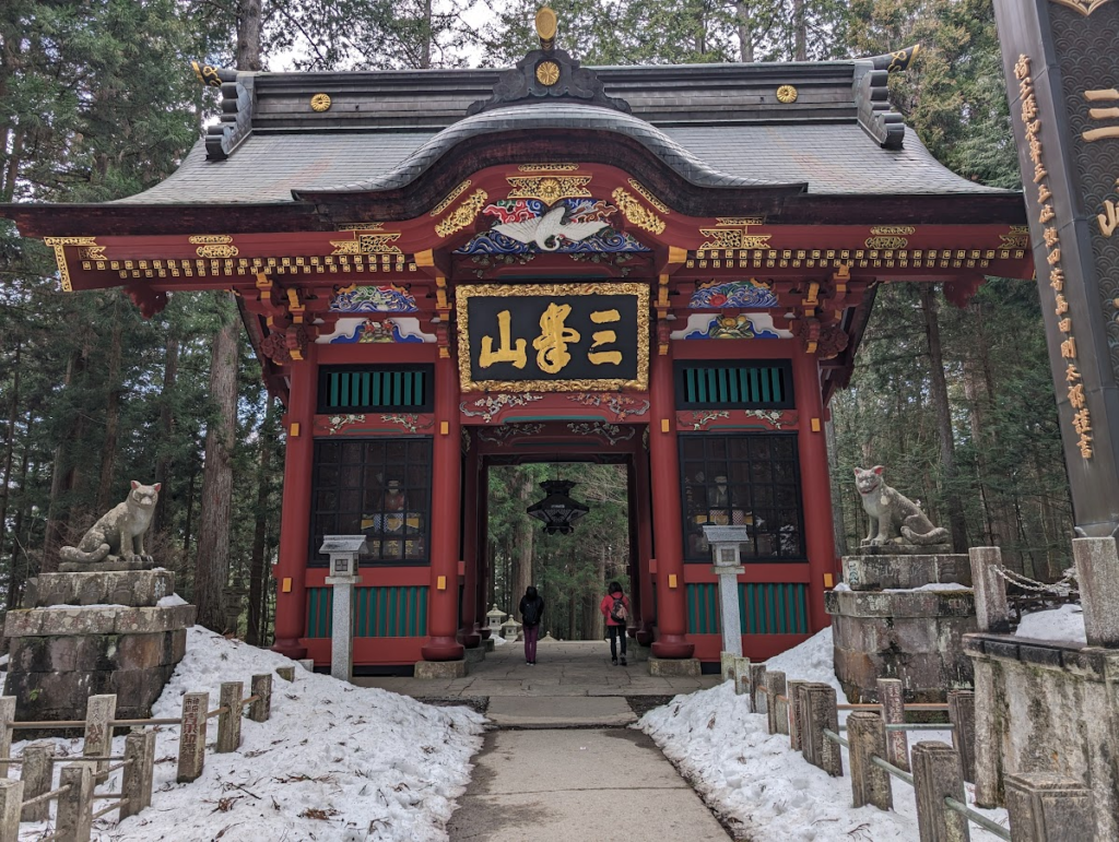 三峯神社